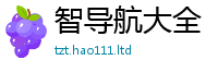 天天彩澳门天天彩今晚除香港资料免费长期公开